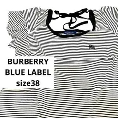 美品 BURBERRY BLUE LABEL ボーダー フリル 半袖 リボン38