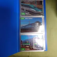 2026年最新】鉄道チップスカードの人気アイテム - メルカリ