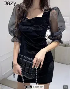 Dazy ブラック パフスリーブドレス