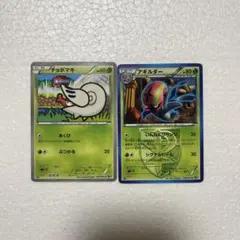 ポケモンカード チョボマキ アギルダー 2枚セットのサムネイル