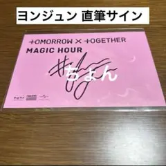 廃盤】八王子NOW (ハルカミライ Mayday旧譜収録) - メルカリ