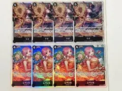 ワンピースカードゲーム　SR:サボ、レベッカ　8枚　まとめ売り