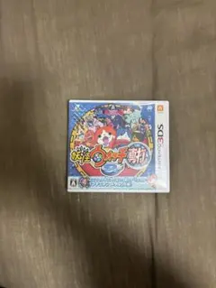 妖怪ウォッチ2 真打3DS ケース付き