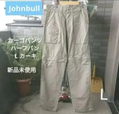 Johnbull ジョンブル カーゴパンツ ハーフパンツ L カーキ