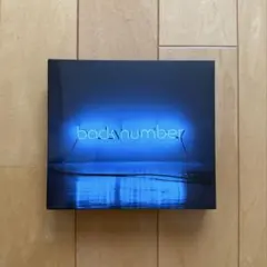 2026年最新】アンコール back number 初回限定盤bの人気アイテム