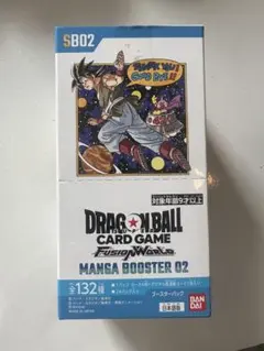 フュージョンワールド MANGA BOOSTER 02 1BOX分