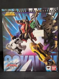 スーパーロボット超合金 ゴーカイオー 初回特典スラッシュエフェクト付