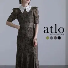 atlo by POURVOUS レースワンピース グレー系