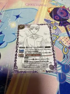 バトスピ　碇シンジ　シンクロ率∞2枚セット バトスピ 碇シンジ-シンクロ率∞- 2枚 バトスピ 碇シンジ