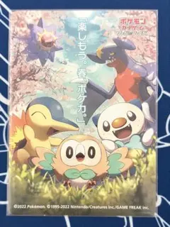 2026年最新】春ポケカステッカーの人気アイテム - メルカリ