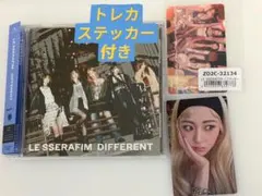 LE SSERAFIM DIFFERENT ユンジン トレカ・ステッカー付き