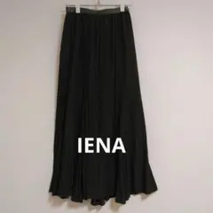 IENA　カーキ色　マキシスカート