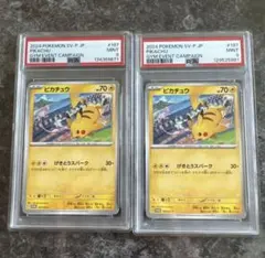 【PSA9】ピカチュウ げきとうスパーク 2023 120/SV-P3枚 PSA9】ピカチュウ げきとうスパーク 2023 120/SV-P - メルカリ