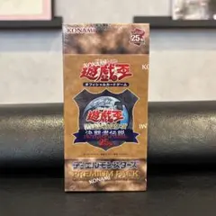 決闘者伝説 プレミアムパック EX 復刻版 まとめ売り Amazon.co.jp: 【東京ドーム限定】遊 戯 王 OCG PREMIUM PACK