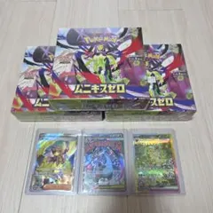 ポケカ ムニキスゼロ3boxシュリンク付き+おまけ
