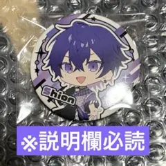 Meteorites めておら 心音くん 缶バッジ - メルカリ