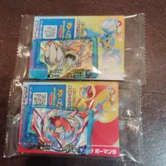 ポケモンフレンダ ボーマンダ メタグロスセット ファミマ限定