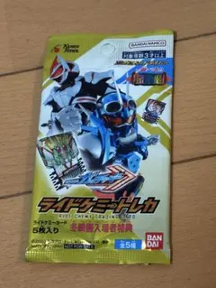 ライドケミートレカ 冬映画入場者特典