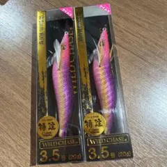 スクイッドマニア ワイルドチェイス 3.5号 20g 特注カラー 2個セット