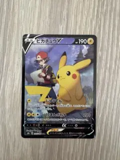 2026年最新】ポケモンカード ピカチュウvmax csrの人気アイテム - メルカリ