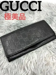 GUCCI長財布美品 グッチ 長財布 レディース オフィディア ジップアラウンド