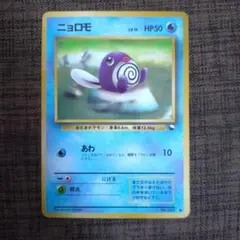 2026年最新】ポケモンカードゲームの人気アイテム - メルカリ
