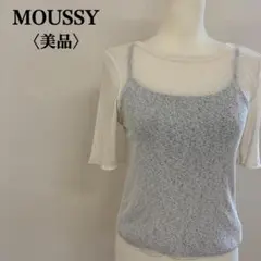 美品 MOUSSY マウジー 透け感Tシャツ 薄手 伸縮性 シンプル 涼しげ 夏