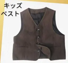 キッズ ベスト ブラウン
