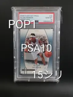 希少】 ポケモンカード あばれる君 【世界5000枚日本限定カード】PSA10