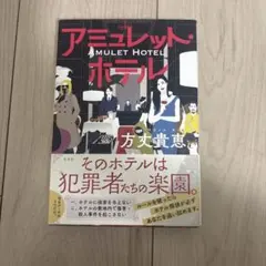 Item thumbnail for item 59535820-e840-4f94-9932-92da98697373