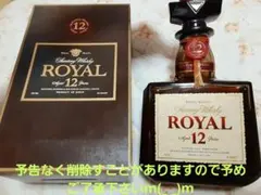 2025年最新】サントリーローヤル12年の人気アイテム - メルカリ