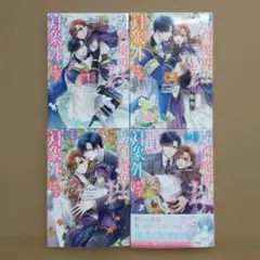 Item thumbnail for item 54813b96-e826-4921-84af-b591c8daa16d