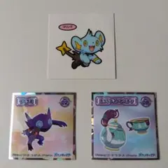 ポケモン　 コリンク　 ヤミラミ 　ポットデス＆ヤバチャ　シール3枚セット