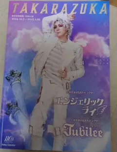 Item thumbnail for item f0b28eeb-769d-464d-811d-58e517dd5951