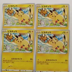 ポケモンカード 引退品 ピカチュウ 024/098 C s12 - メルカリ