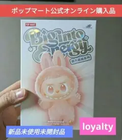 ラブブ Big into Energy ピンク ロイヤルティー　新品未使用正規品