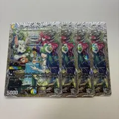 2026年最新】シラハの絆の人気アイテム - メルカリ