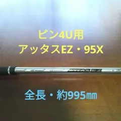 Calamaretti GOCS-792ML-SJ エギングロッド - メルカリ