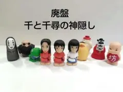 2026年最新】ジブリ 指人形の人気アイテム - メルカリ