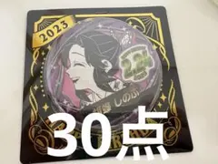 2026年最新】しのぶ バースデーの人気アイテム - メルカリ