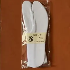 白い足袋 LL (24-26cm) ナイロン100%