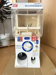 BANDAI カプセルステーション 本体　鍵1本有　カプセルおまけ　ガチャガチャ