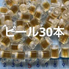 ミニチュア　ビール30本　ドールハウス　デコパーツDIY ドリンク　ジョッキ