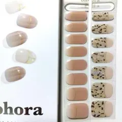 ohora N Cream Shell 15枚