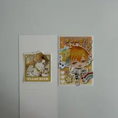 宇佐美リト 2点セット