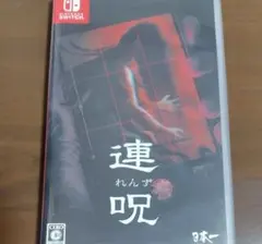 Switch 連呪　れんず　 通常版　ホラー