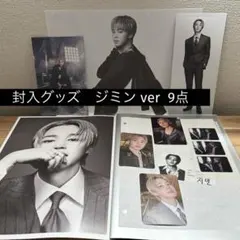 BTS ARIRANG アリラン 3形態 封入 グッズセット　ジミン　9点