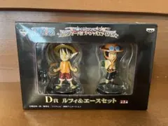 ワンピース D賞 ルフィ & エースセット フィギュア