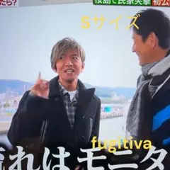 masses ピーコート