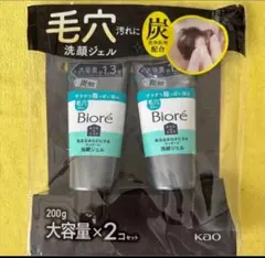ビオレ　おうちdeエステ　洗顔ジェル　200g×2のサムネイル